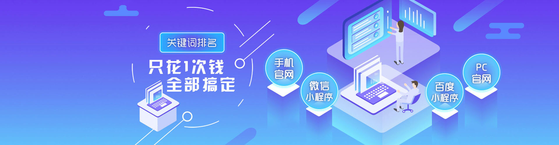 阿拉善左旗信息流托管