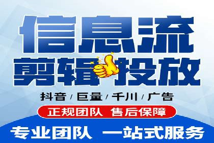 信息流广告的秘密武器：投放策略的实战应用